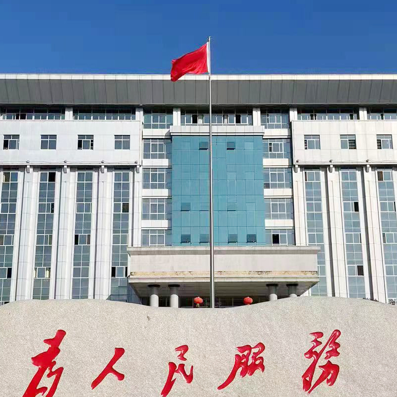 政府单位旗杆