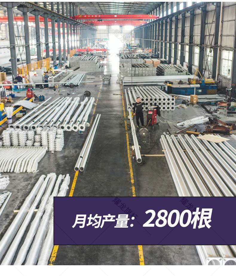 耀龙南通工厂60米旗杆