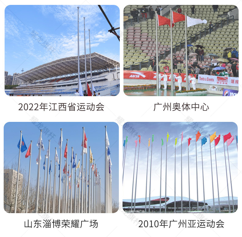 耀龙南通工厂60米旗杆