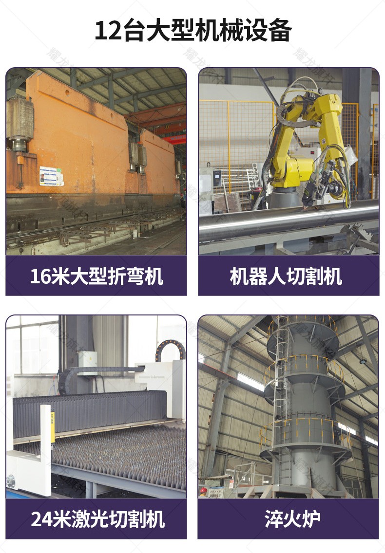 耀龙南通工厂60米旗杆