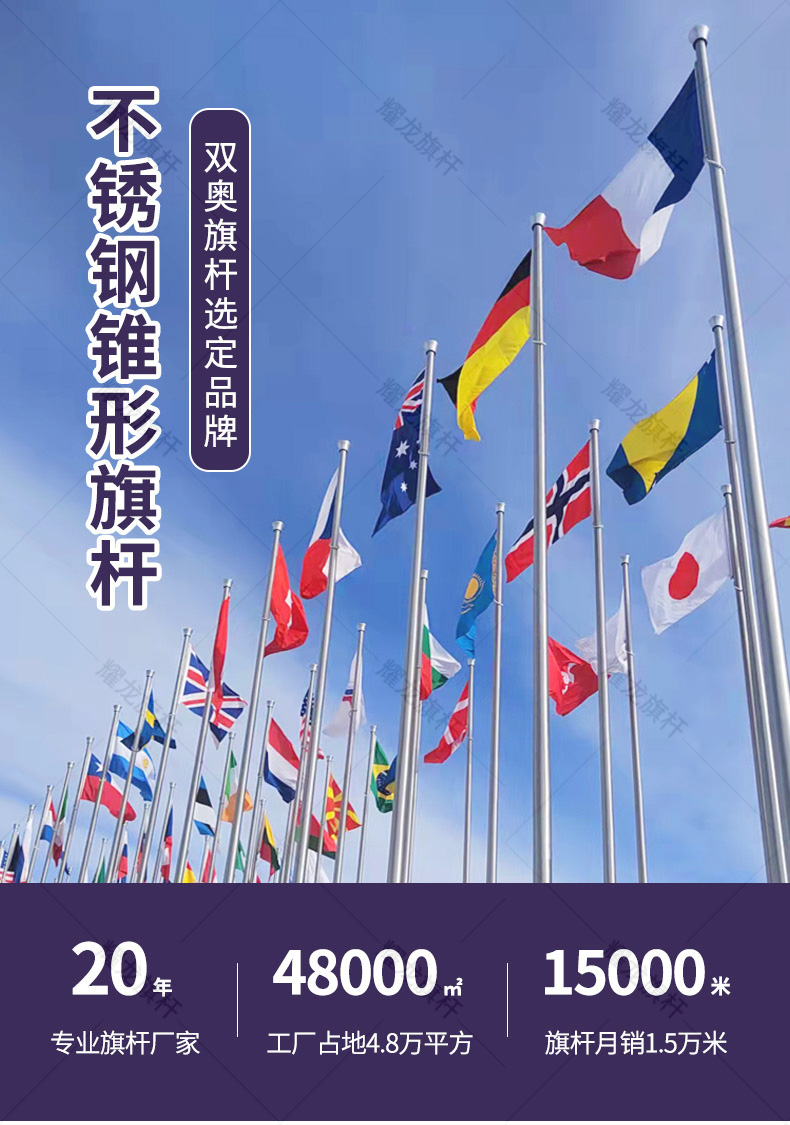 广西玉林国际会展中心旗杆