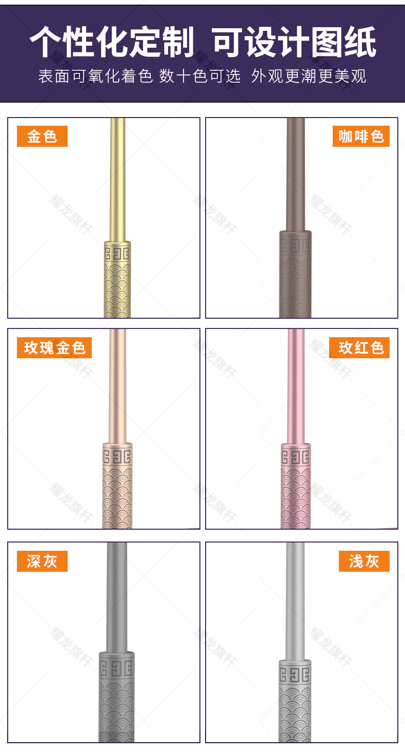 江苏仅一联合有限公司铝合金旗杆